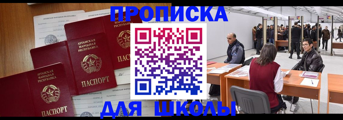 временная регистрация в квартире в Чаплыгине